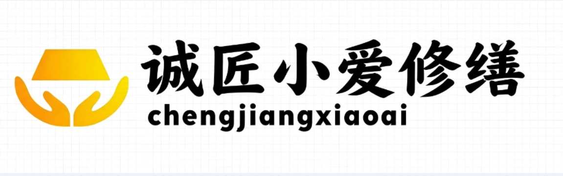 一根钉修缮